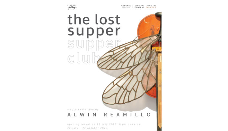 นิทรรศการ the lost supper supper club