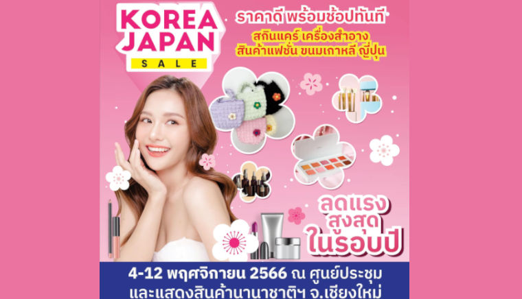Korea Japan Sale