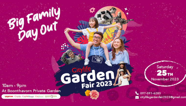 Citylife Garden Fair 2023