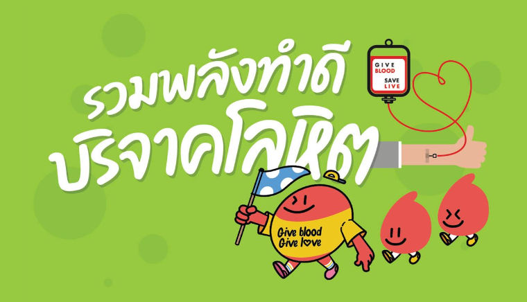 Donating blood 2,23 November23