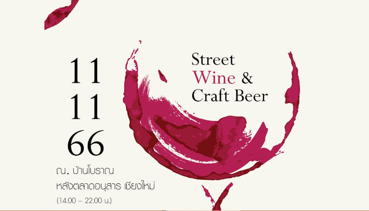 ChiangMai Street Wine & Craft Beer
