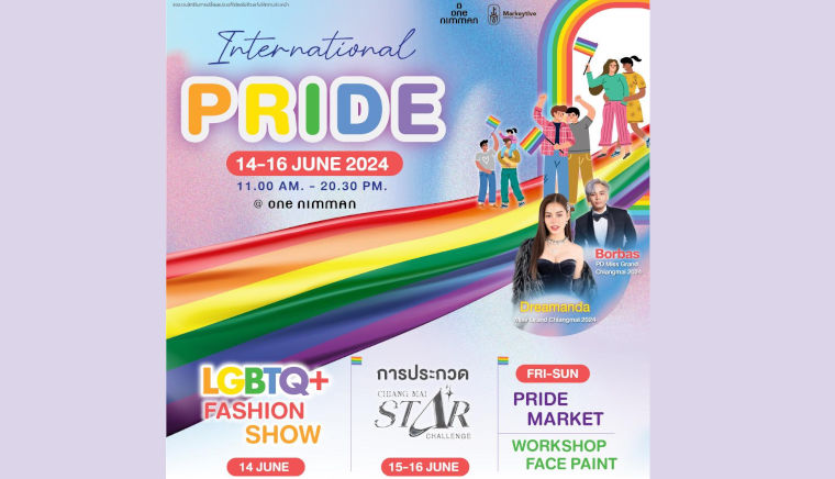 International Pride