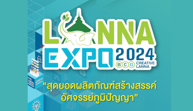 Lanna Expo 2024 “BCG Creative Lanna”
