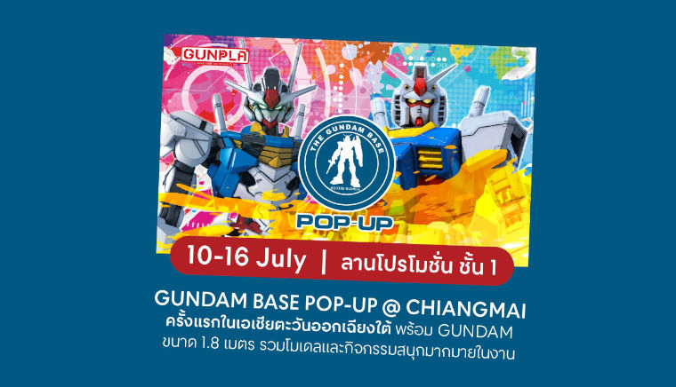 GUNDAM BASE POP-UP @ CHIANGMAI