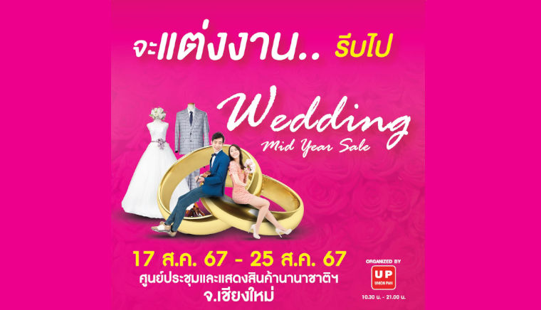 Wedding Mid Year Sale