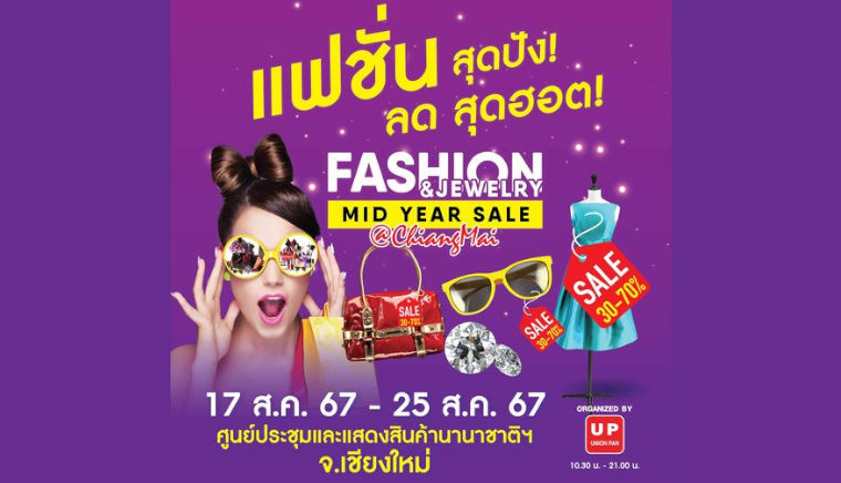 Fashion & Jewelry Mid Year Sale