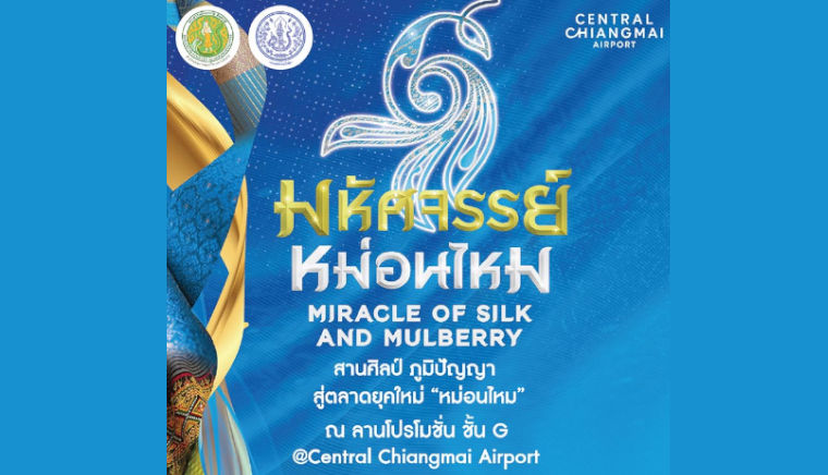 Miracle of Silk and Mulberry