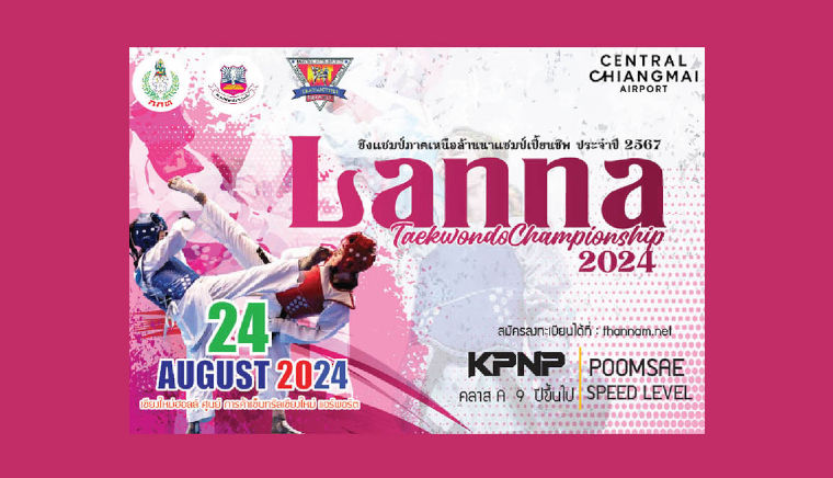 LANNA Taekwondo Championship Northern Region Championship 2024