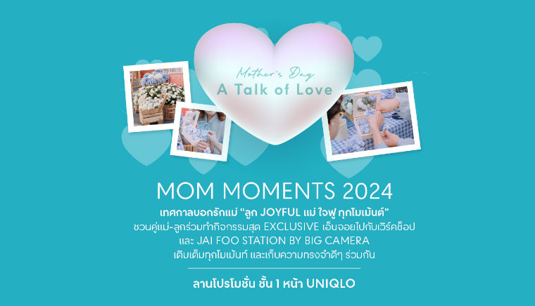 MOM MOMENTS 2024