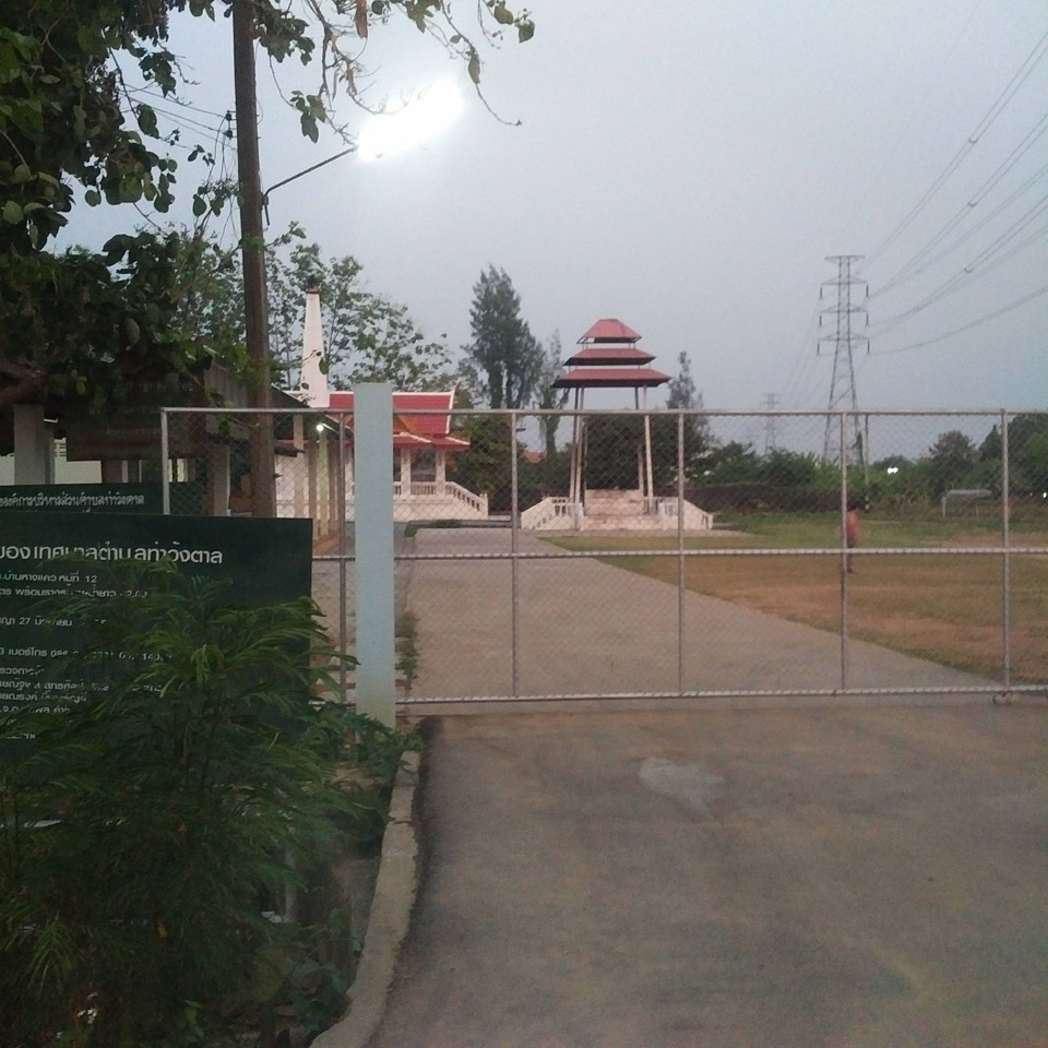 Baan Hangkew Cemetery