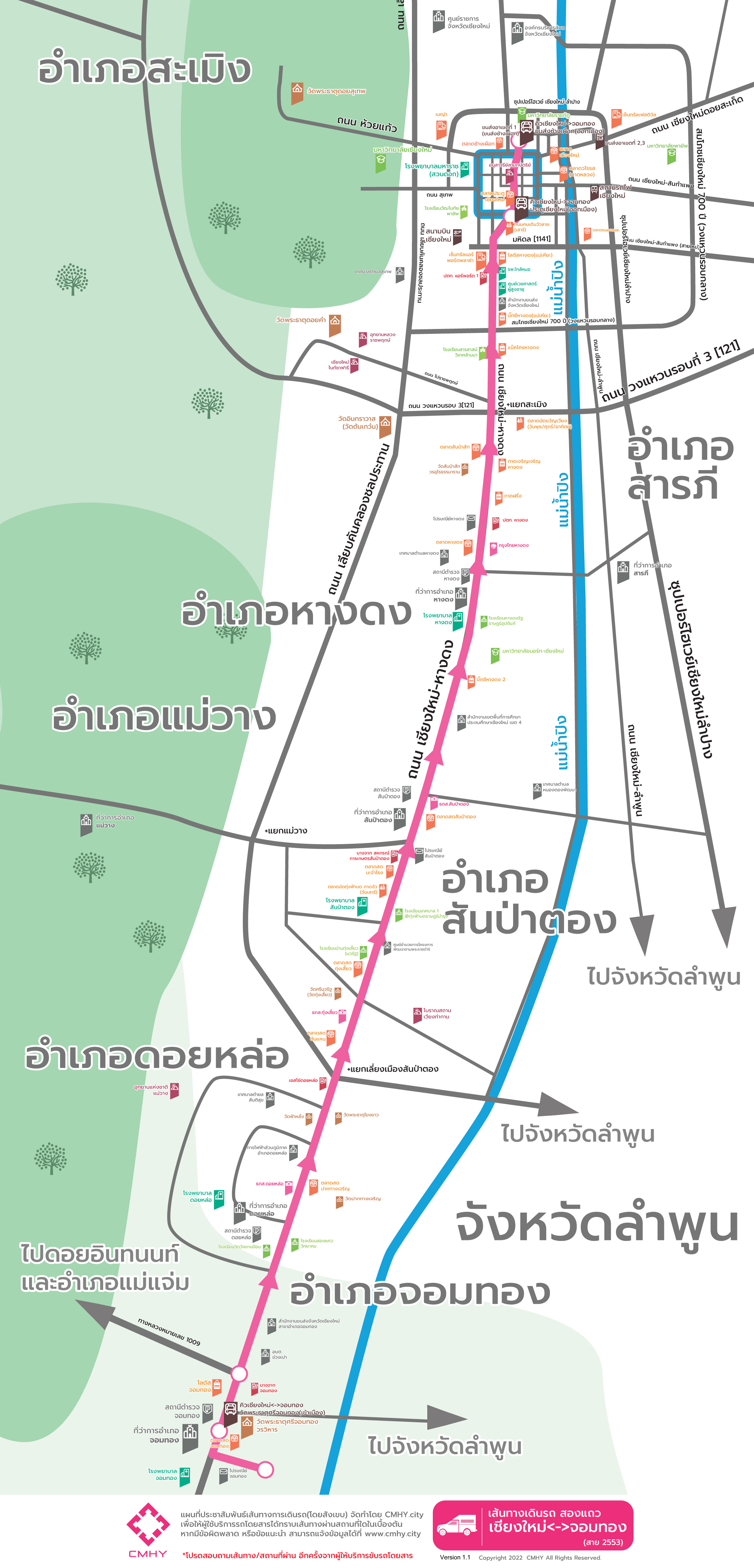 Mini-bus Chiangmai[Chom Thong- Phueak Station]
