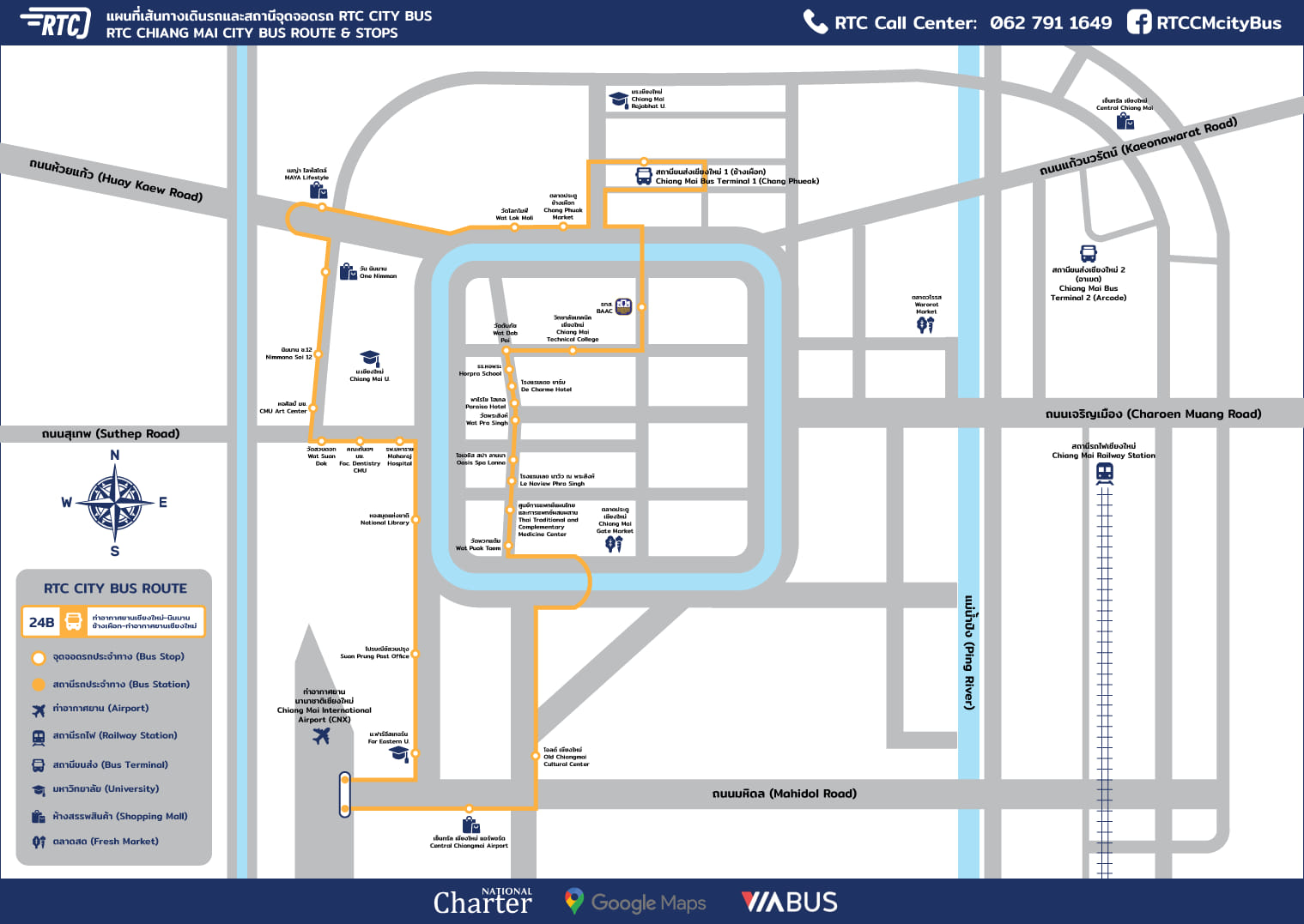 RTC BUS(RED) [R3] Airport -> Nimman -> Tha Phae Gate