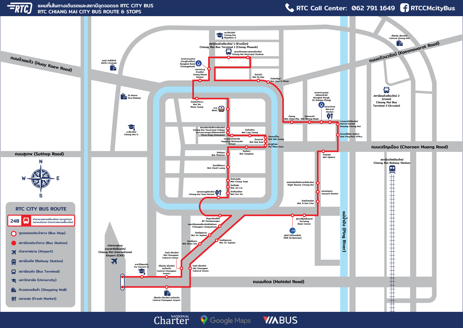 RTC BUS(Yellow) [R3] Airport -> Wua Lai -> Tha Phae Gate