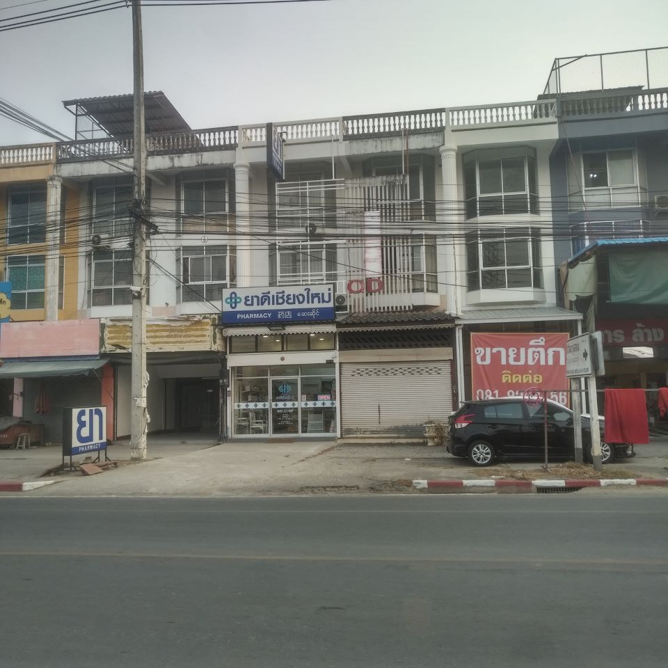 Ya Dee Chiangmai Pharmacy