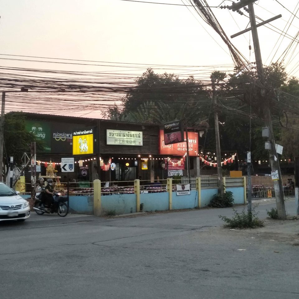 Mah Lah Payap Cafe