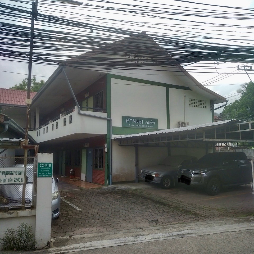 Kham Hom Court