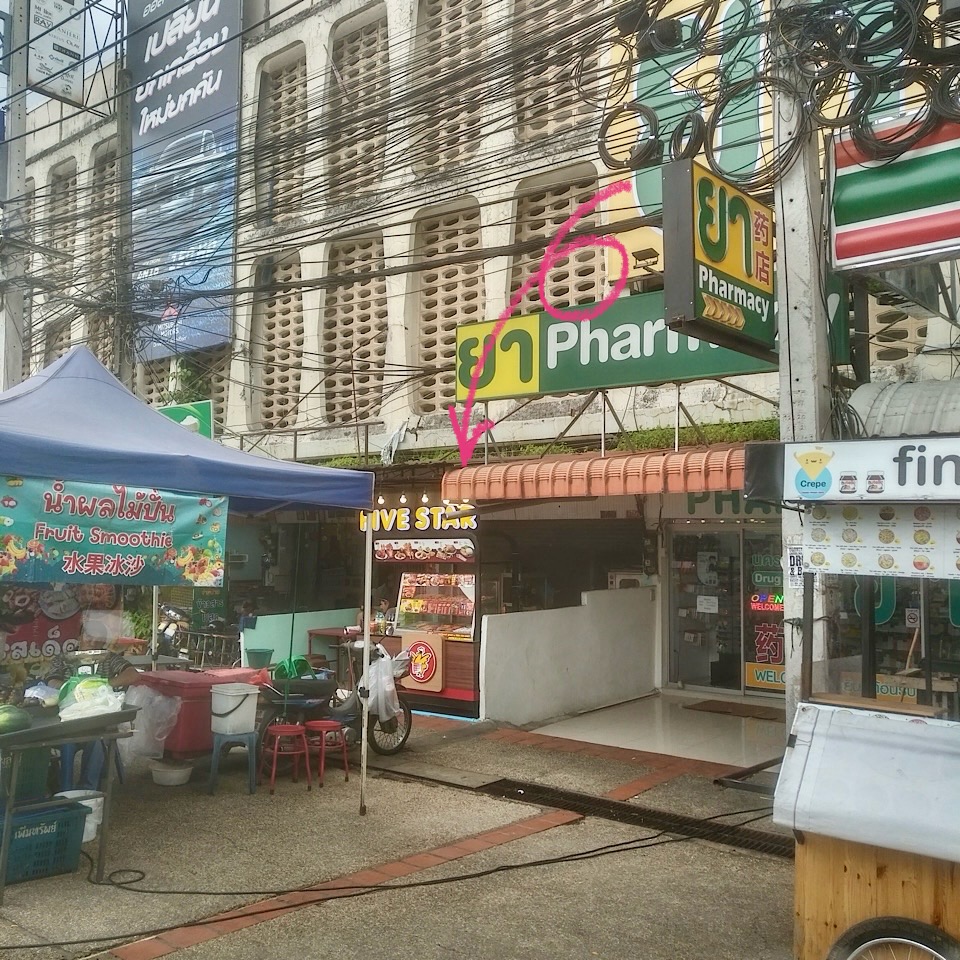 Five Star (Chang Phuek Market)