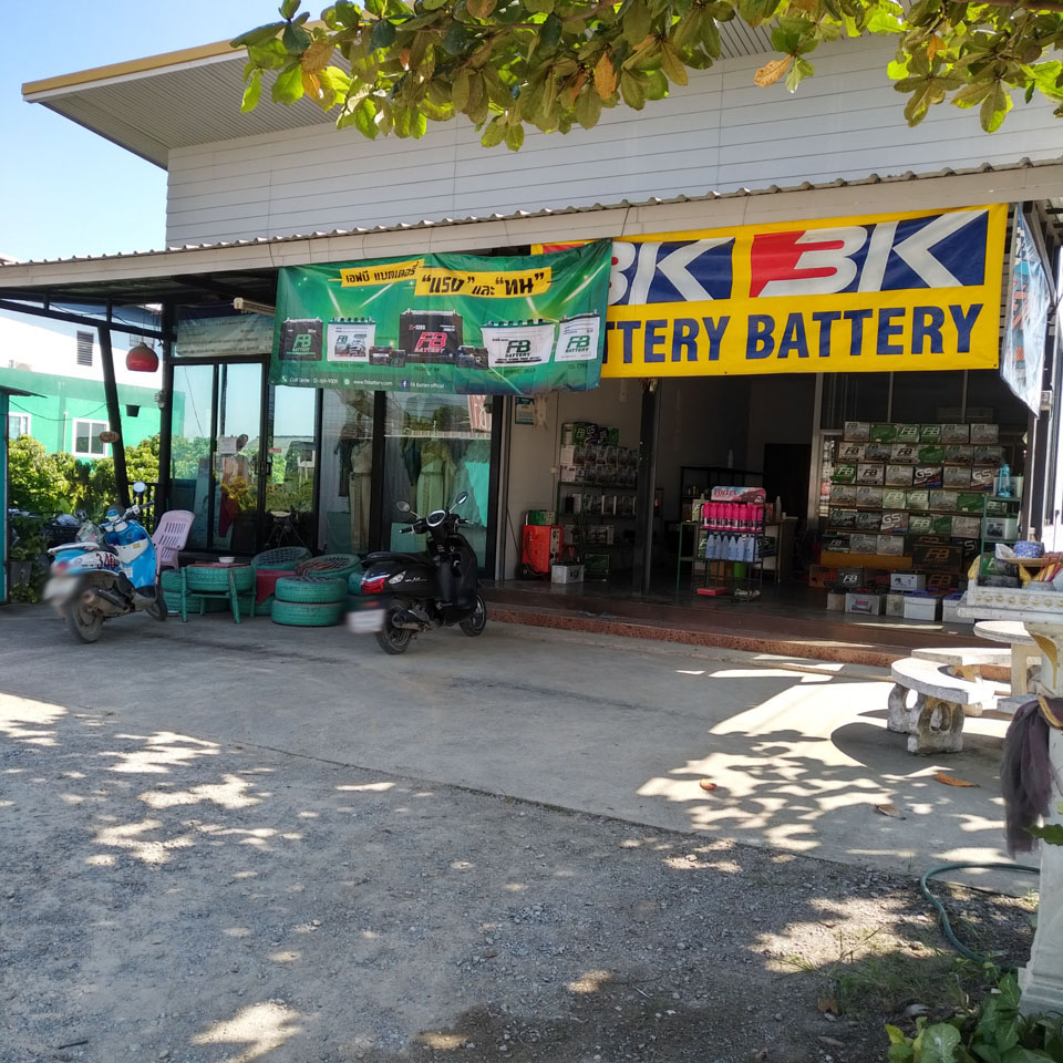 Doi Keaw Battery