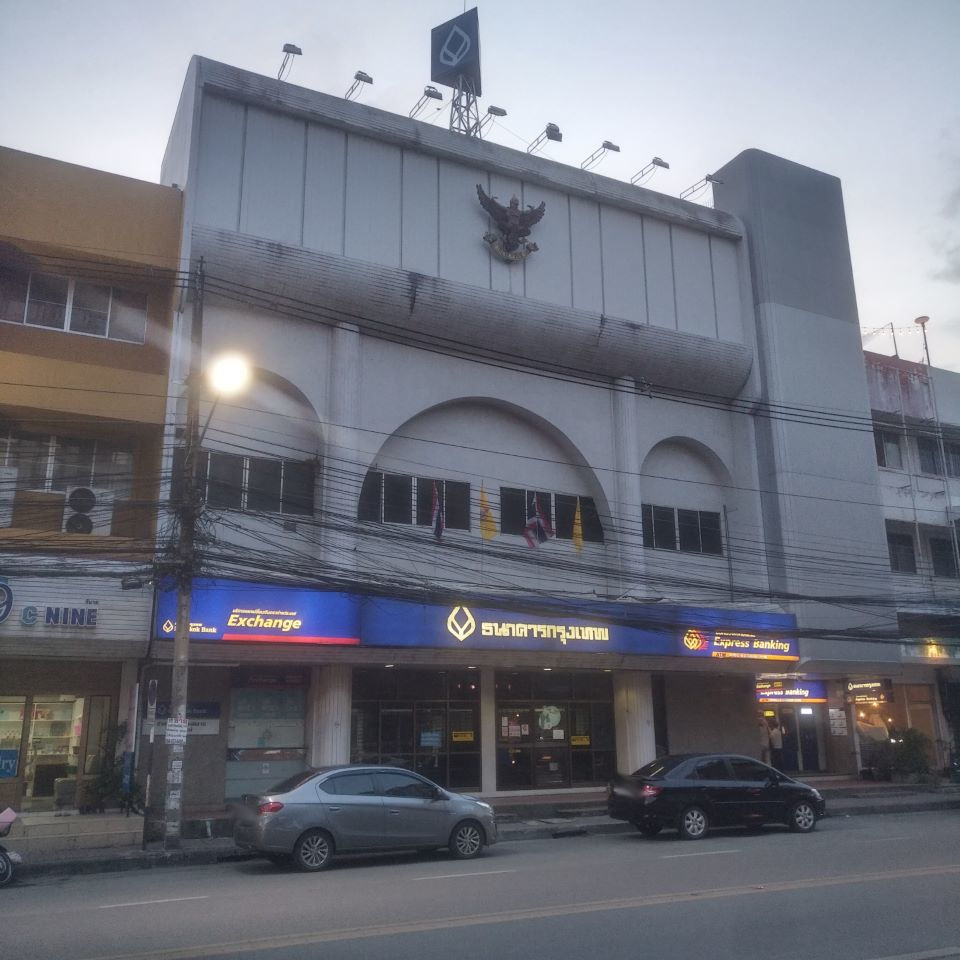 Bangkok bank (Chang Khan Branch)