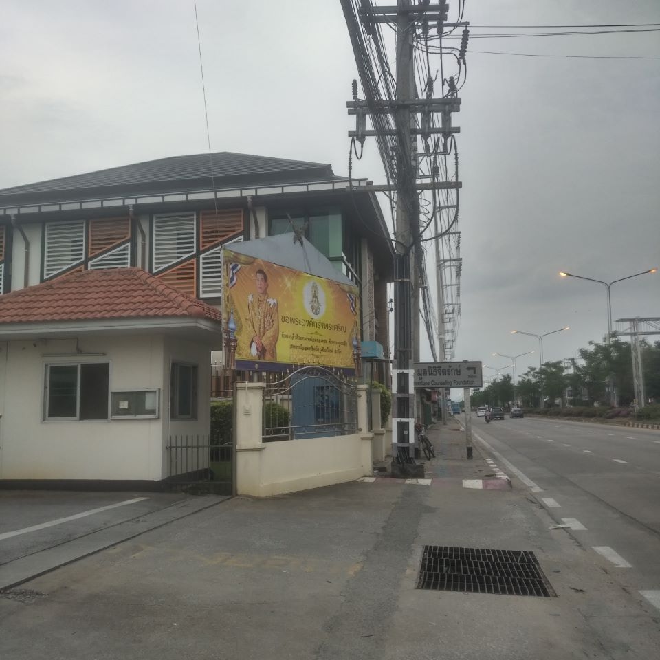 ATM Krungthai