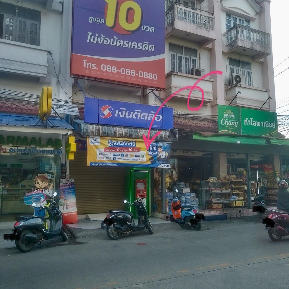 ATM K Bank  (Ngen TidLor Santhitham)