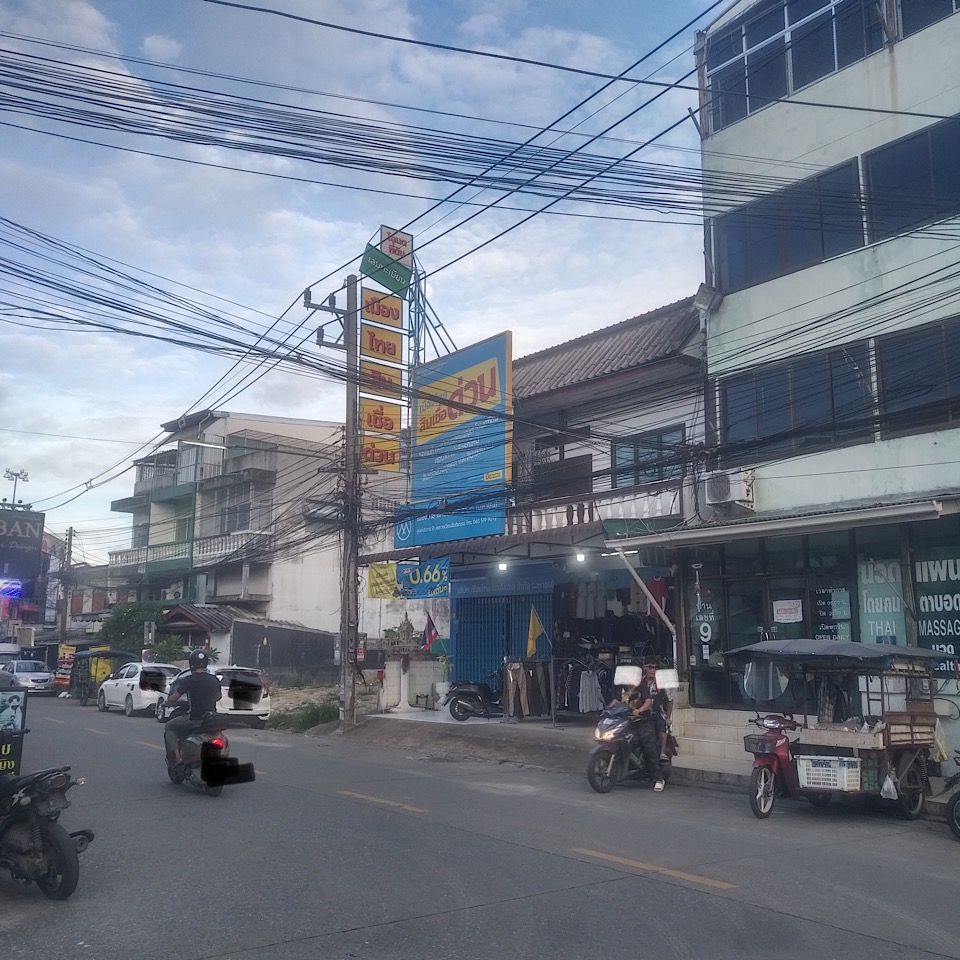 Muangthai capital (Ha Yak Santhitham branch)